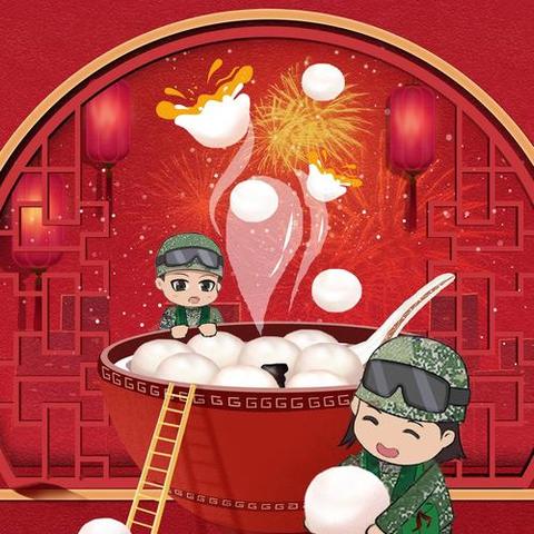 🔥🔥华威生活超市，欢喜闹元宵，会员尊享超低价，优惠多多！福利多多！欢迎广大朋友进店选购！✌✌