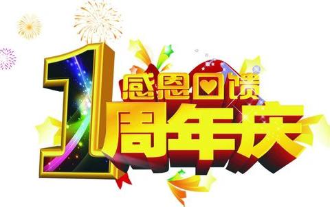 🌷🌷华威生活超市，周年庆典，感恩有你，母爱如光照亮前行，储值赠好礼，积分大兑换，欢迎广大朋友进店选购！