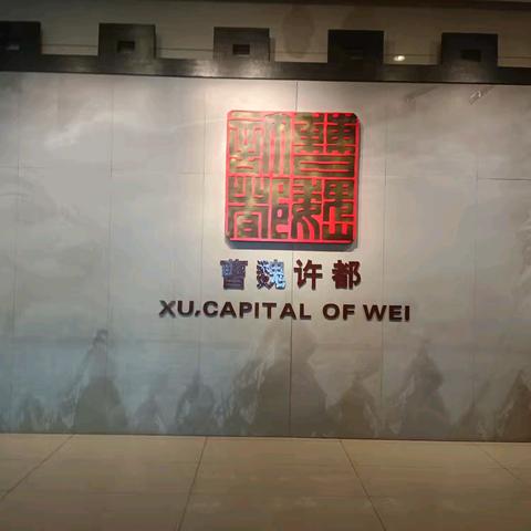 走进博物馆，走进历史