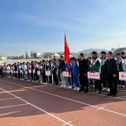 夺冠、破纪录！热烈祝贺屏山镇中心学校运动健儿在禄劝县2024年中小学生田径运动会上斩获佳绩