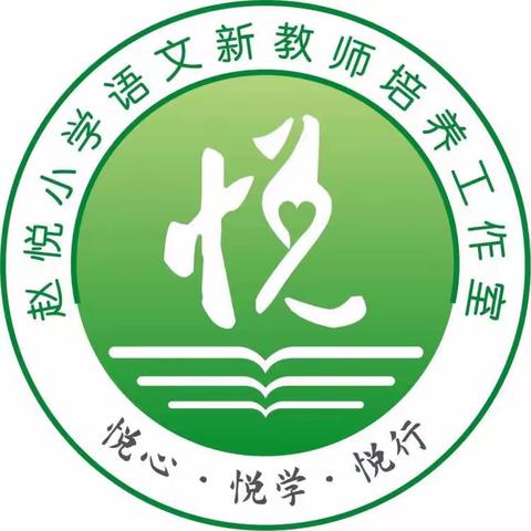 “修己”教师基本功提升工程之周分享（七）