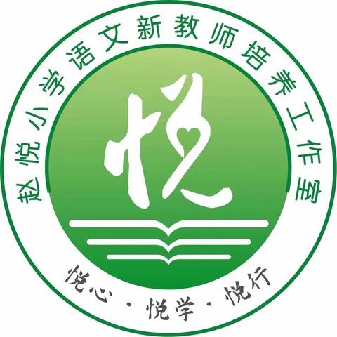 修己”教师基本功提升工程之周分享（十二）