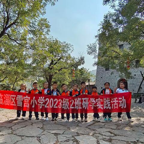 【新时代文明实践】九九重阳节浓浓敬老情——雪宫小学一年级二班重阳节主题活动