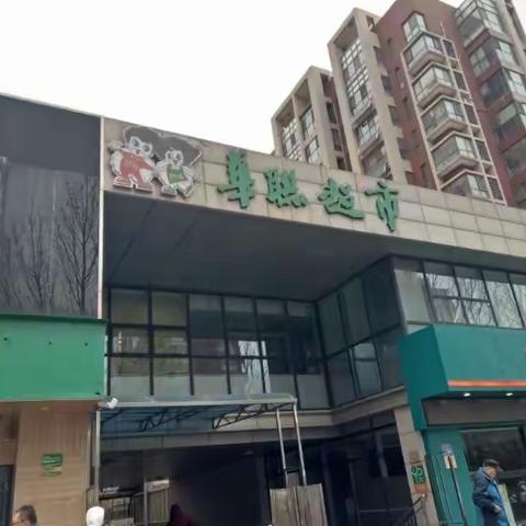 经八路店巡店整改情况汇总（2月4日10:30-11:30）