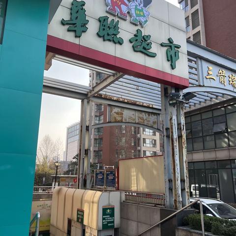 经八路店巡店整改情况汇总（2月27日10:55-11:55）