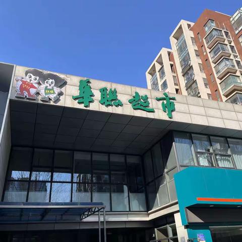 经八路店巡店整改情况汇总（4月16日13:30-14:30）