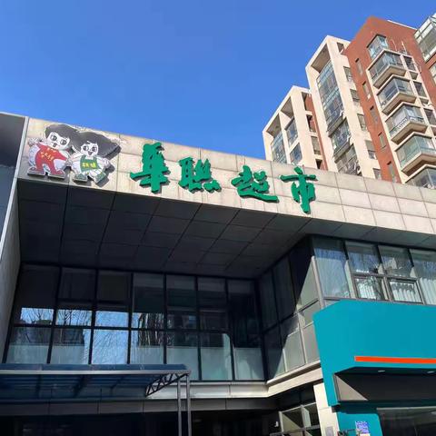 经八路店巡店情况整改汇总 (8 月 6 日 13:30-14:30)