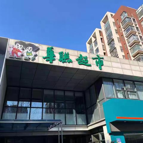 经八路店巡店整改情况汇总 (10 月 23 日 13:40-14:40)