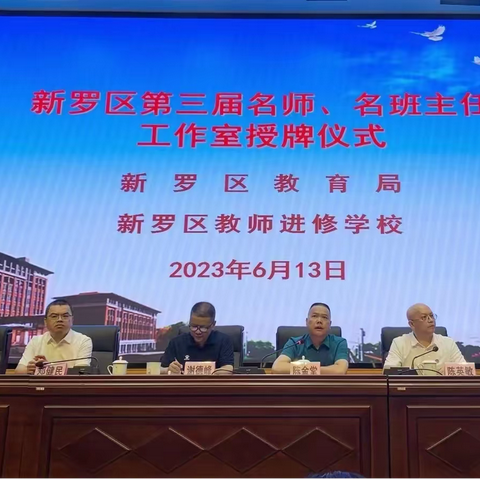 名师引领促成长 踔厉奋发共远航