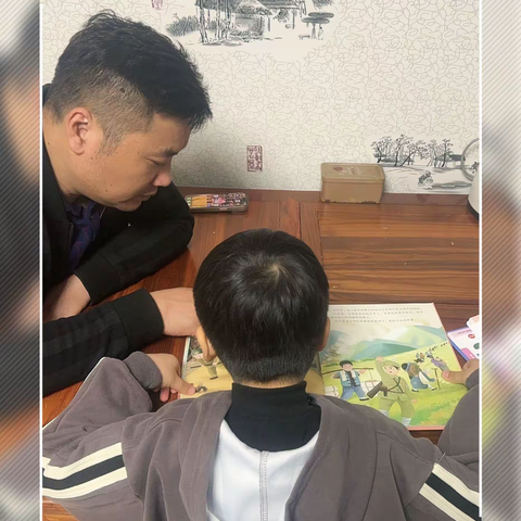 《好妈妈胜过好老师》第四章培养良好的学习习惯之《学习不要“刻苦努力”》花园路幼儿园中五班家长读后感