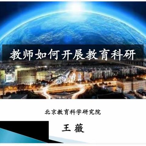 “名师引领，学而不辍”——2023年7月16日代改红初中英语首席教师工作室濮阳学习培训纪实