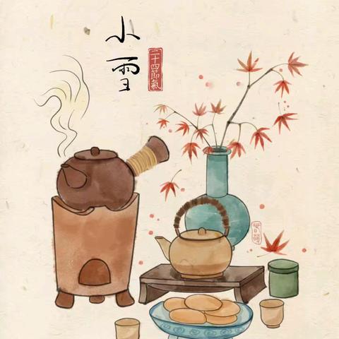 小雪已至，天地清寒