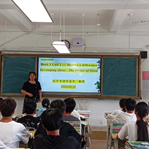 记桂平市浔州高中到我校开展送教交流活动