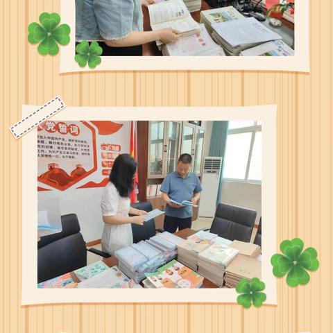 教学求实效 视导促成长——滨河路小学迎接乡中心校教学视导