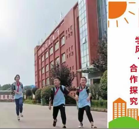 教管同行启新程，评促共进谱华章 ——滨河路小学迎接县教研室教学管理评估纪实