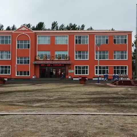 白鱼湾镇中学义务教育学生营养改善计划公示