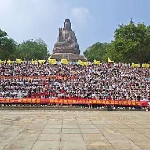 “同心筑梦新征程，勇毅前行向未来”—西樵高级中学205班研学活动