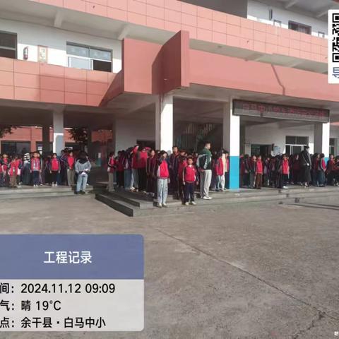 为孩子的上学路保驾护航--白马中小举行校车安全演练活动