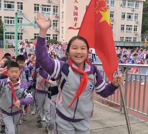 春游踏青研学来 莫负春日好时光——松阳县汇文中学（小学部）春游研学活动