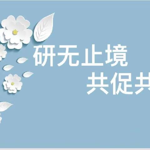 “遇”教师成长，“赛”最美时光——好孩子幼儿园教师课赛活动