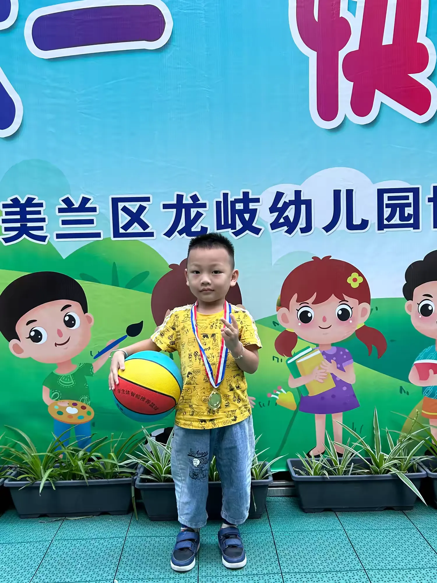 简篇-快乐篮球🏀童心飞扬——海口市美兰区龙岐幼儿园博立分园小中班篮球