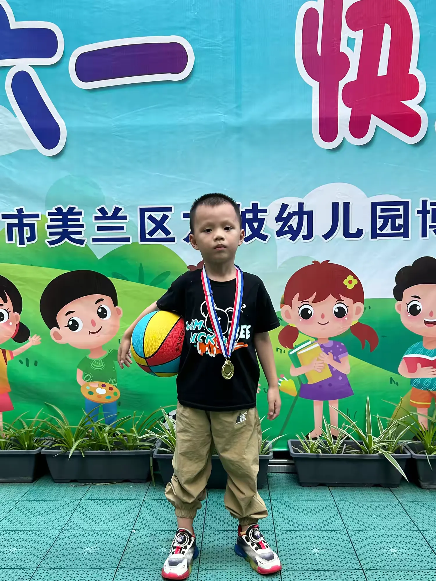 简篇-快乐篮球🏀童心飞扬——海口市美兰区龙岐幼儿园博立分园小中班篮球