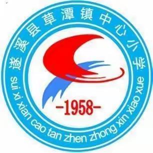 活力教研，乐享智慧盛宴 ——记遂溪县小学语文青年教师课堂教学展示暨新课标培训活动（草潭片区）