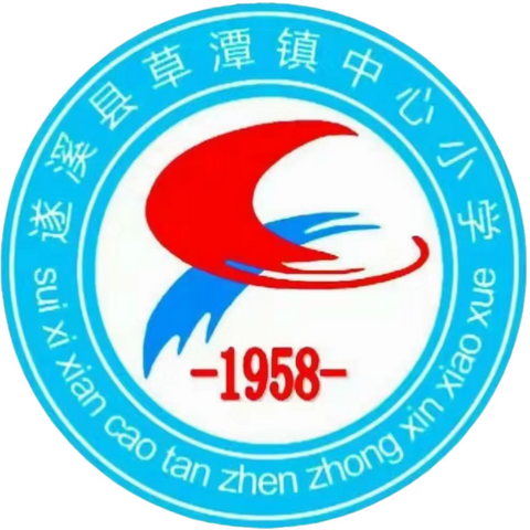 共筑教育之梦，同绘未来蓝图 ——草潭镇2024年春季小学六年级期中成绩分析及小考备考会议