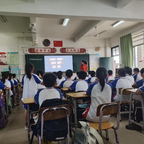 《平行四边形的面积》——课题“小学数学教学‘留白’策略研究”研究课研讨活动