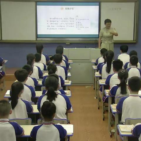 小课题《小学语文高段文言文教学实践与研究》成果展示活动