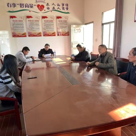 【好商量议事】汉墩村召开“法制平安、创建和美家园”协商议事会