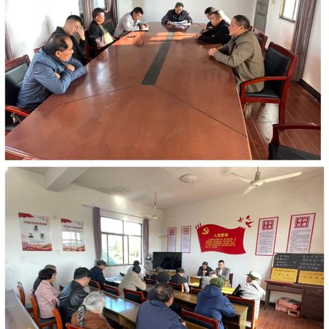 中畈乡汉墩村召开【好商量议事】“从我做起，保护美好家园”