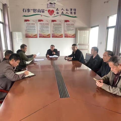 关于建立长效机制，加强和美乡村后期管护协商议事