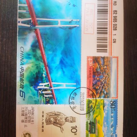 翻出几枚首日实寄pp邮路白片打包出（3）