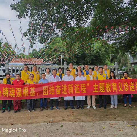 民革海南省委会直属第三总支联合民革海口龙华三支部开展义诊送药服务