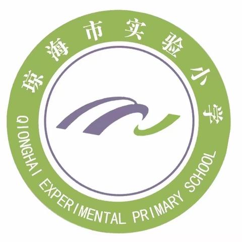 缤纷寒假，快乐启航——琼海市实验小学2024年四年级寒假实践作业安排