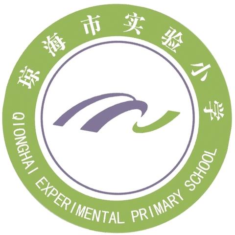 拒绝校园欺凌，建设和谐校园 ——记2024年琼海市实验小学护苗行动之法治进校园“拒绝校园欺凌”教育讲座