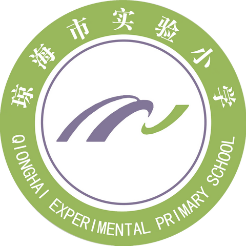 开展结构化教学  助力素养发展——琼海市实验小学2024-2025学年度第一学期数学主题教研活动