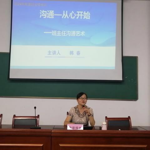 向光而行   不负当夏        乾县黉学门中学培训点2024年暑期教师培训活动简报（二）