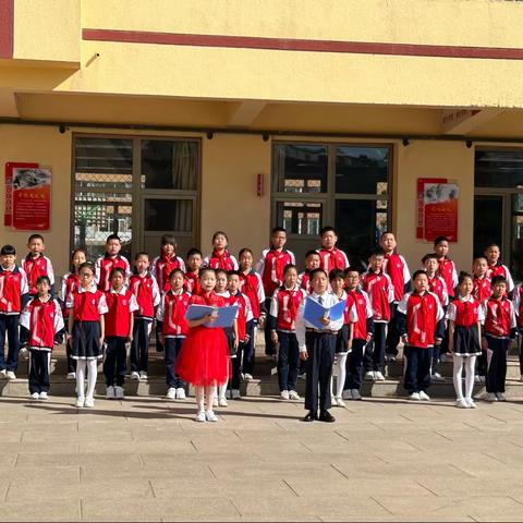 “善待地球 珍惜家园”——县府街小学教育集团南校区主题升旗仪式