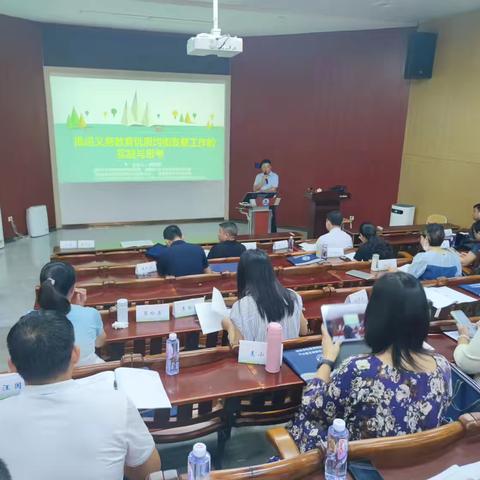 岭南师范学院2024年粤西粤东粤北中小学教师全员轮训第二日纪实：质量监测与督学新航向