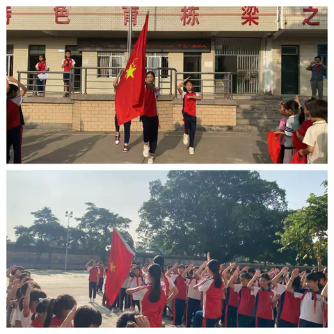 红领巾，爱祖国 ——吉水镇中心学校2024年秋新少先队入队仪式活动