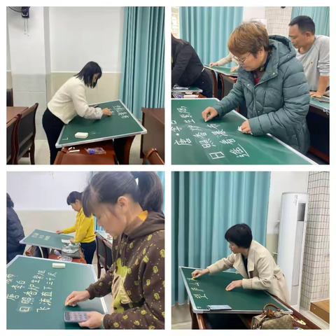 墨香沁校园，粉笔书风华 ——吉水镇中心学校2024年秋季教师粉笔字比赛