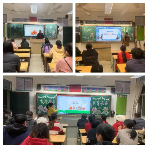 “家”点精彩，“育”见未来---廉江市吉水镇中心学校2024年秋季期末家长会