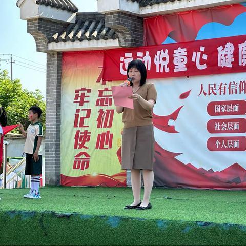 运动悦童心 健康助成长，育英幼儿园亲子运动会…