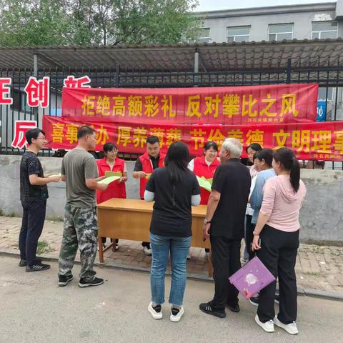【“双争”进行时】刘石岗镇开展“移风易俗弘扬新风”宣传活动