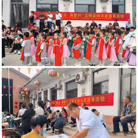 【树新风  “湡”爱行】刘石岗镇开展喜迎国庆文明实践活动