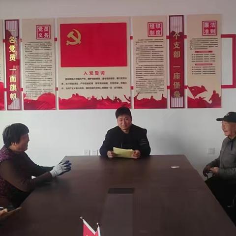 【扫黄打非】刘石岗镇上关村开展“扫黄打非”宣传工作培训会