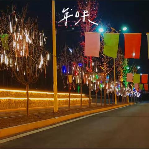 张灯结彩闹新春 凝心聚力绘新篇——李石岗村2025年新春贺词