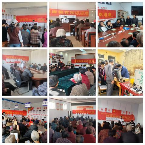 【四型机关建设】爱“卫”新篇章 健康“心”生活——刘石岗镇开展第37个爱国卫生月系列活动